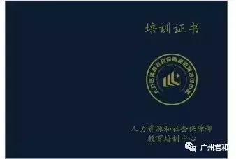 圖學(xué)會(huì)BIM技能等級(jí)考試，一級(jí)二級(jí)三級(jí)證書(shū)考試要求