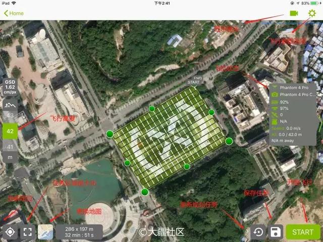 用大疆無人機航拍后怎么進行三維建模