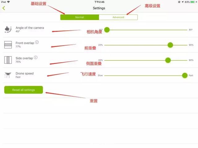 用大疆無人機航拍后怎么進行三維建模