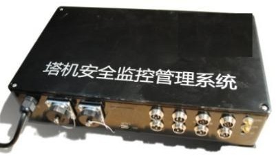 起塔機安全監(jiān)控