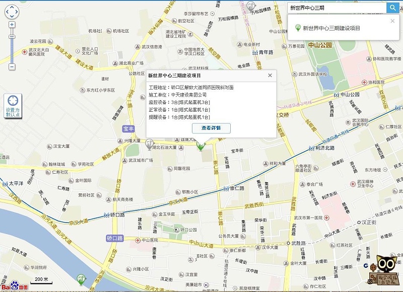 起塔機安全監(jiān)控