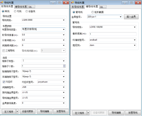 電氣設(shè)計(jì)軟件有哪些？Bentley Substation有什么功能？