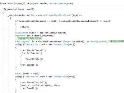 BIM二次開發(fā)-使用ExternalEvent實現(xiàn)非模態(tài)窗體命令