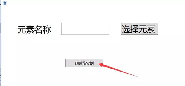 BIM二次開發(fā)-使用ExternalEvent實(shí)現(xiàn)非模態(tài)窗體命令