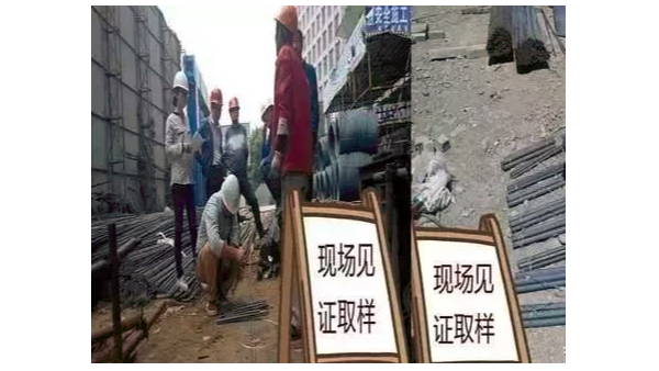 建筑工程施工質(zhì)量驗收術(shù)語