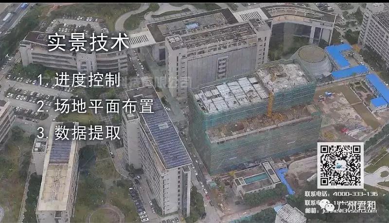 裝配式結(jié)構(gòu)住宅樓全過程施工工藝