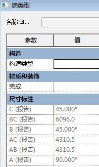 Revit怎么添加共享參數(shù)，創(chuàng)建明細(xì)表及過(guò)濾器,Revit,BIM軟件