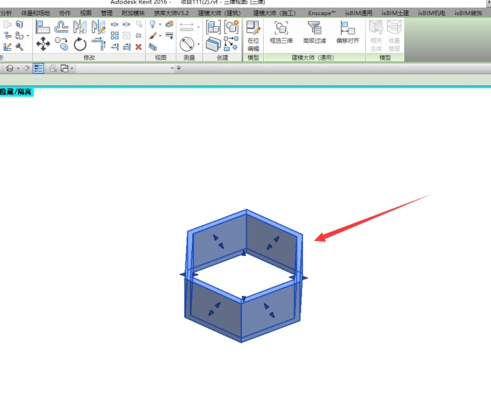 在Revit中項(xiàng)目內(nèi)建模型與Rfa族文件切換,Revit,BIM軟件
