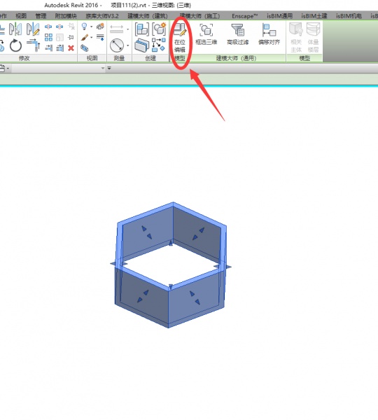 在Revit中項(xiàng)目內(nèi)建模型與Rfa族文件切換,Revit,BIM軟件