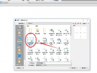 「Revit教程」在Revit中項目內(nèi)建模型與Rfa族文件切換