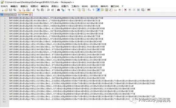 基于PLANBAR軟件在鐵路圓端形雙曲線橋墩中的應(yīng)用