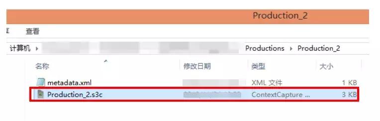 CC（Smart3D）實(shí)用技巧上篇