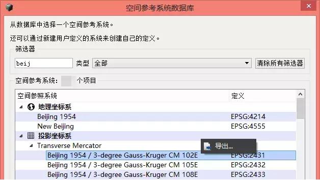 CC（Smart3D）實(shí)用技巧上篇