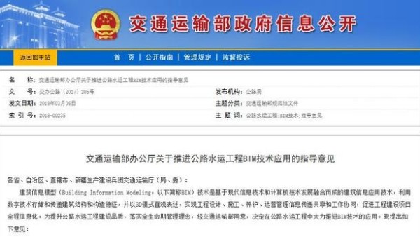 路橋BIM工程師前景如何，薪資待遇如何？