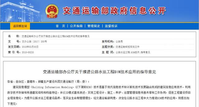 路橋BIM工程師前景如何，薪資待遇如何