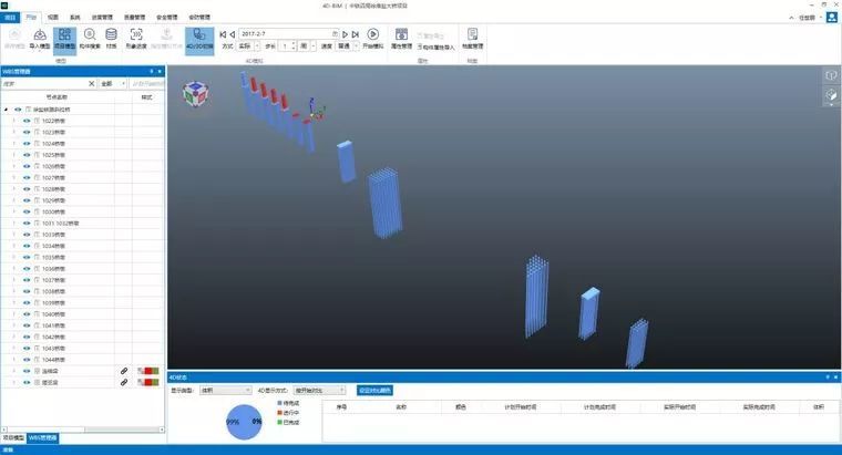 徐鹽高速鐵路鹽城特大橋BIM應用案例