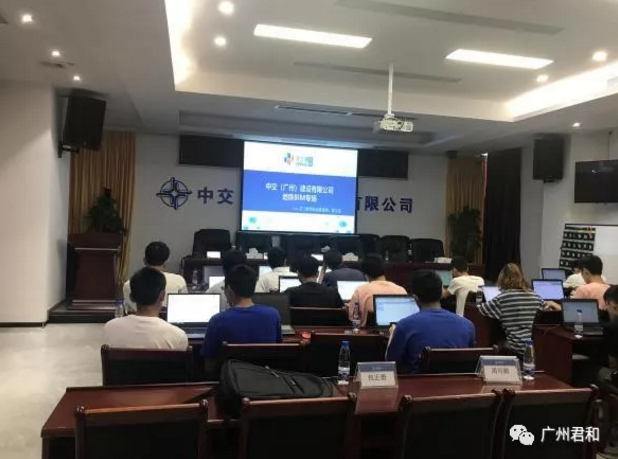 將有100所高校引進(jìn)專業(yè)化BIM培訓(xùn)