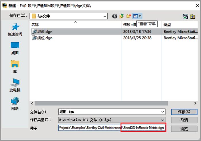 Bentley PowerCivil在滬通鐵路線路上的應(yīng)用