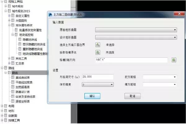 學(xué)會(huì)Civil3D軟件建模才知道，人與人的差距為啥這么大