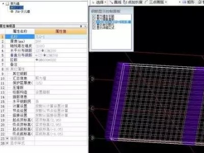 如何讓鋼筋算量軟件正確計(jì)算女兒墻鋼筋工程量