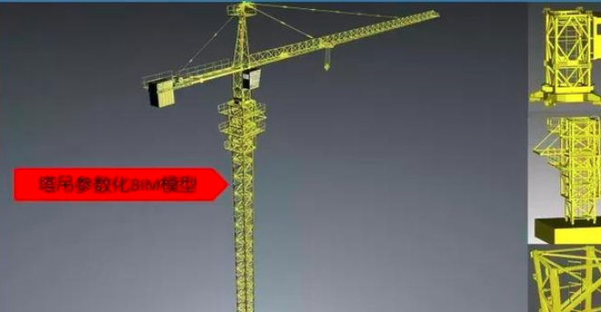 塔吊施工與BIM應(yīng)用