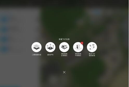 無(wú)人機(jī)傾斜攝影實(shí)景建模技術(shù)