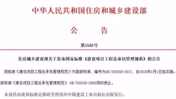 論BIM證書有什么用—不懂BIM，未來恐將難以升職