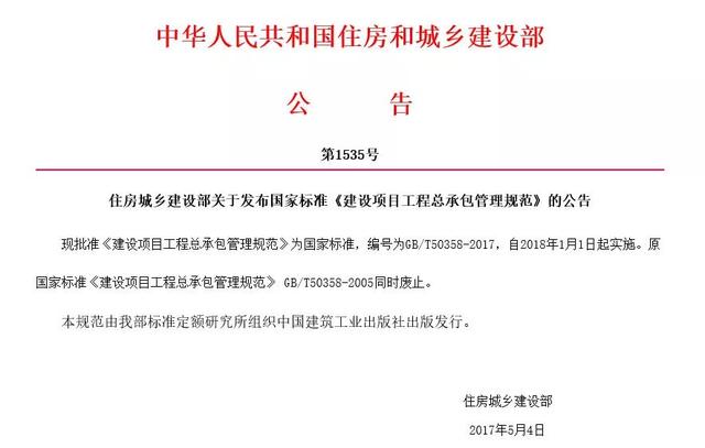 論BIM證書有什么用—不懂BIM，未來恐將難以升職