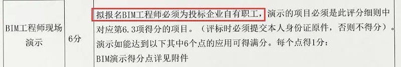 論BIM證書有什么用—不懂BIM，未來恐將難以升職