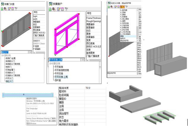 OpenBuildings Designer 基于國網(wǎng)及土建庫的內(nèi)容更新