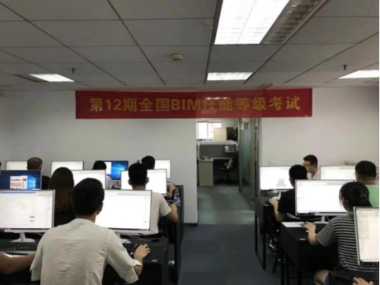 第十二期全國BIM技能等級考試順利結(jié)束