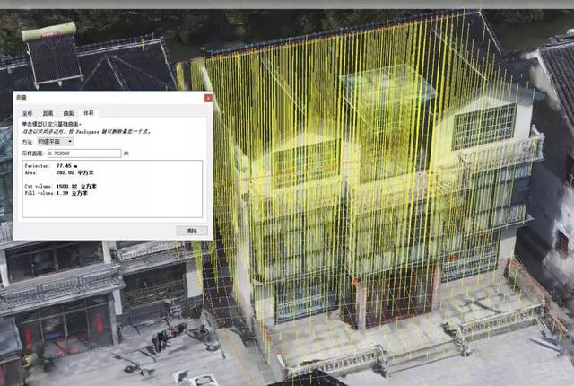 無人機傾斜攝影的快速三維建模在造價工程量統(tǒng)計方面的應用
