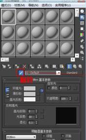 犀牛（Rhino）模型怎么導(dǎo)入3Dmax并進(jìn)行渲染