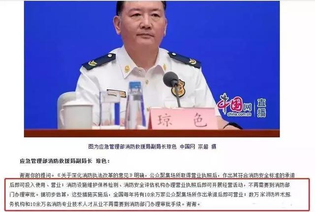 消防工程師暫停注冊(cè)！證書(shū)還有用嗎？