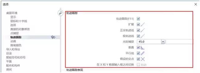 裝配式建筑：Planbar基礎(chǔ)系列： 1.1創(chuàng)建項目