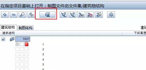Planbar基礎(chǔ)系列：1.2項目文件分配
