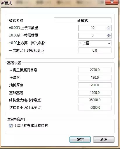Planbar基礎(chǔ)系列：1.2項目文件分配