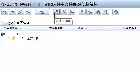 Planbar基礎(chǔ)系列：1.2項目文件分配