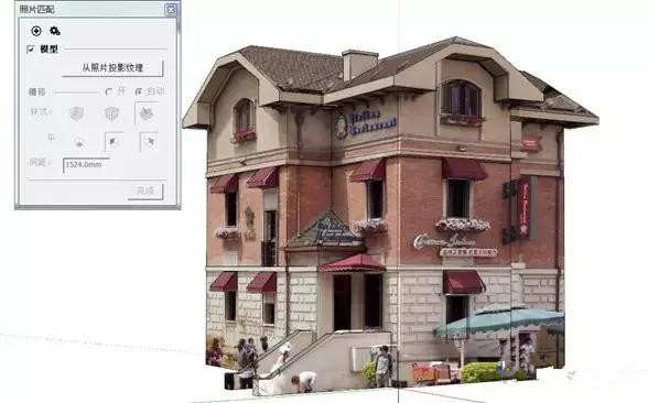用SU將照片中的建筑還原出來(lái)只需三步