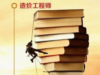 項(xiàng)目引進(jìn)了BIM技術(shù)，工程造價(jià)管理怎么辦?