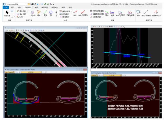 CNCCBIM OpenRoads——道路專用BIM設(shè)計軟件