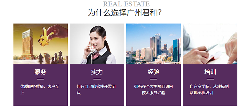 BIM在智慧工地和智慧城市上的監(jiān)控管理與應(yīng)用