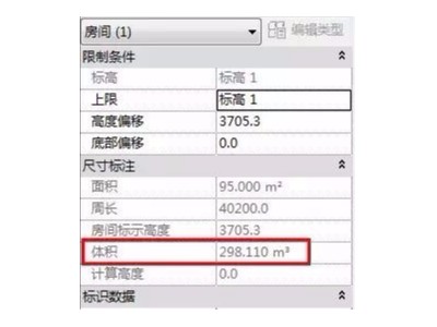 「BIM教程」如何在revit中統(tǒng)計(jì)房間面積和體積