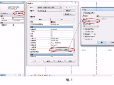 「Revit教程」Revit如何解決導(dǎo)入CAD后拾取的軸網(wǎng)尺寸誤差