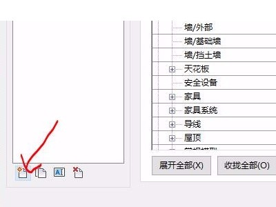 BIM軟件Revit怎么導(dǎo)出DWG文件格式