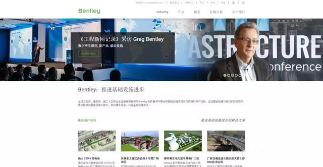 基于Bentley平臺的道路工程BIM技術應用篇