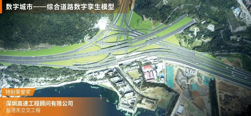 數(shù)字孿生進(jìn)入基礎(chǔ)設(shè)施建設(shè)主賽道