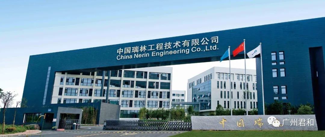 簽約!艾三維技術(shù)與中國瑞林工程技術(shù)股份有限公司簽訂軟件開發(fā)合作協(xié)議