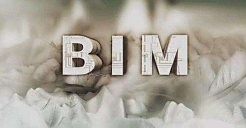 BIM一級二級建模師證書有用嗎，含金量高不高？