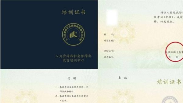 2019最新全國BIM二級技能等級考試報(bào)名條件
